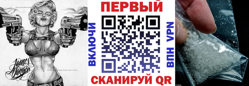Амфетамин Premium Радужный