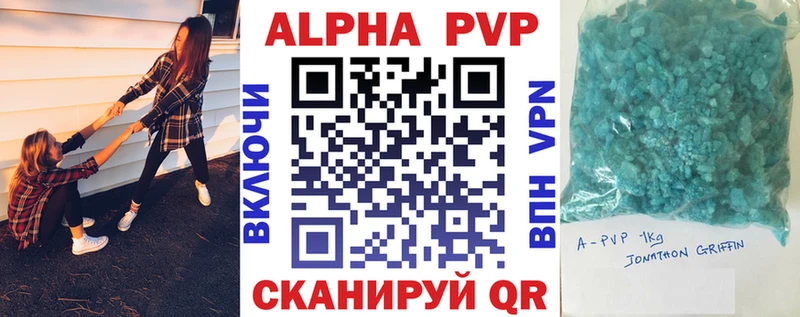 что такое наркотик  Радужный  mega ONION  Alfa_PVP СК КРИС 