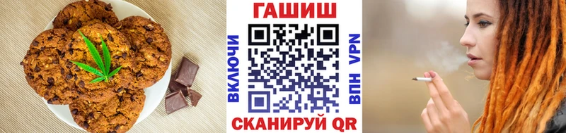 Canna-Cookies марихуана  Радужный 
