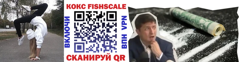 Cocaine 98%  магазин продажи наркотиков  Радужный 