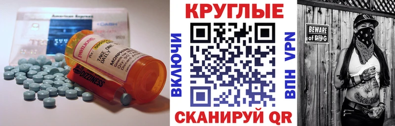 Экстази 250 мг  даркнет сайт  Радужный 