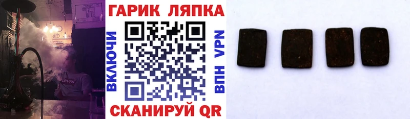 ГАШИШ VHQ  OMG как войти  Радужный 