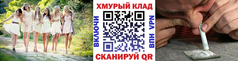 мега ССЫЛКА Радужный ГЕРОИН белый