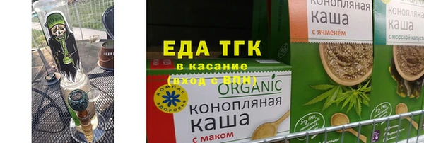 первитин Арсеньев