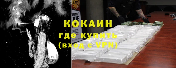первитин Арсеньев