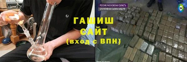 первитин Арсеньев