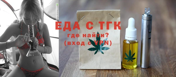 мефедрон Новодвинск