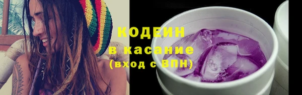 PSILOCYBIN Новокубанск