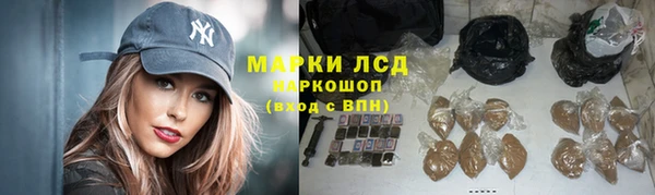 первитин Арсеньев