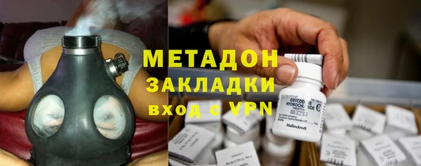 PSILOCYBIN Армянск