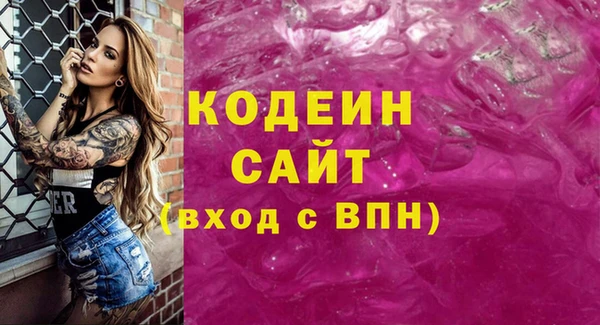 первитин Арсеньев