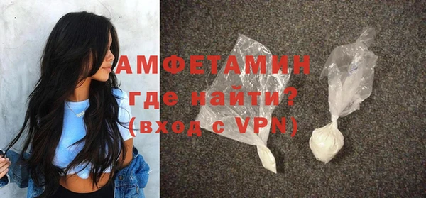первитин Арсеньев