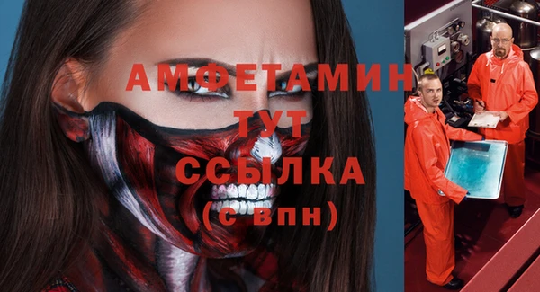 экстази Аркадак
