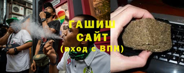 первитин Арсеньев