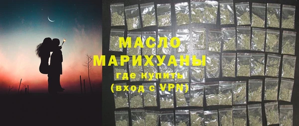 первитин Арсеньев