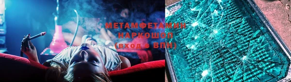 экстази Аркадак