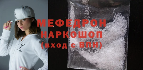 экстази Аркадак