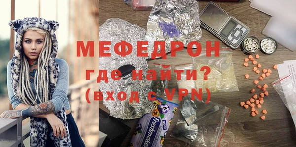 мефедрон Новодвинск