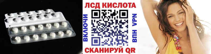 ЛСД экстази ecstasy  Радужный 