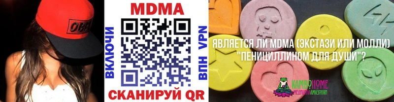 МДМА VHQ  Радужный 