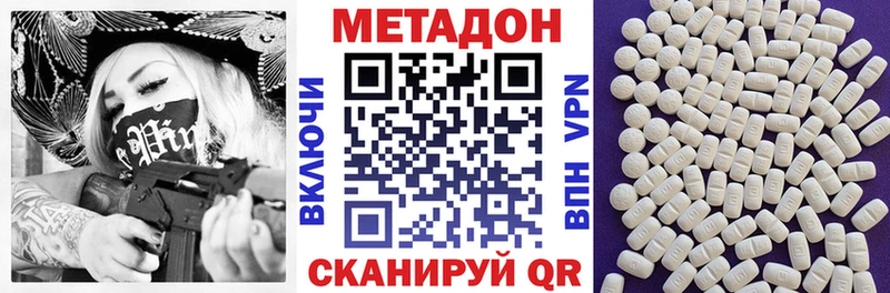 купить наркотик  mega ONION  дарк нет наркотические препараты  Радужный  МЕТАДОН мёд 