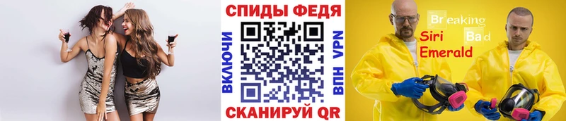 Первитин Methamphetamine  Радужный 