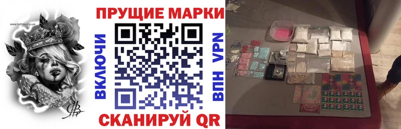Марки 25I-NBOMe 1500мкг  Радужный 